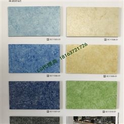 LG翰雅PVC塑胶地板室内地胶卷材 加厚耐用塑胶地板PVC地板