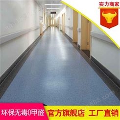 长沙现货PVC地板 纯色PVC地板   爱福龙地板