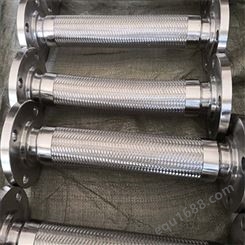 晟向达  金属软管总成 包塑金属软管价格 铠装金属软管 厂家生产