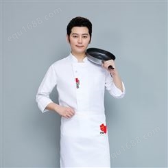 宁夏银川厨师服 饭店厨师服定制 设计定制印logo