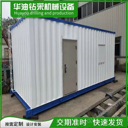 夹芯板双层活动房 保温集装箱野营房 结构稳定