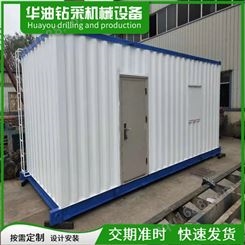 新型集装箱活动房 单层钢结构野营房 结构稳定