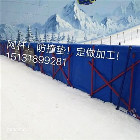 滑雪场防撞PVC折叠海绵垫 滑雪防护垫子 界墙式短道防护垫