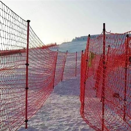 红色滑雪场防护网 雪地用隔离围网 尼龙防护网雪地网
