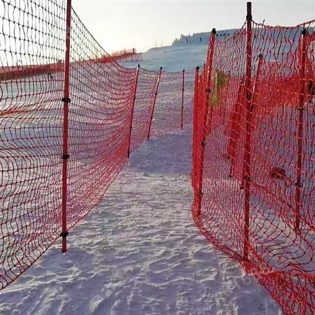 室外安全尼龙网异形网 红色、蓝色滑雪场安 全防护网