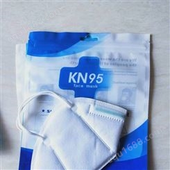 深圳N95口罩包装袋生产