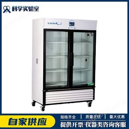 威达优尔VWR高性能系列层析柜 Performance 实验室冰箱