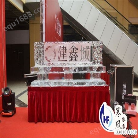 启动仪式冰雕 一站式服务厂家冰雕红酒冰雕启动仪式价格 北京寒风冰雪文化