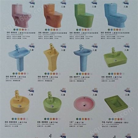 幼儿园儿童彩色立柱式洗脸盆一体落地式洗手盆陶瓷卡通洗手台水