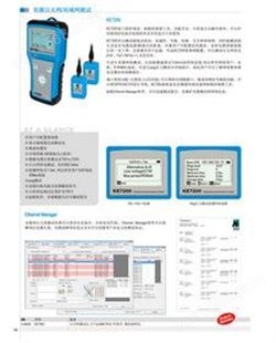 光纤功率探测仪  网络测试仪 KE8001-KE8003 德国GMC-I 高美测仪