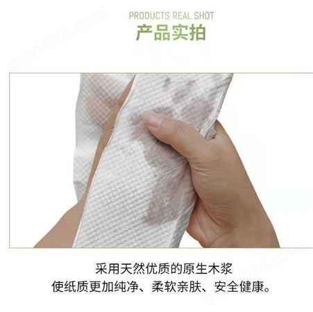 商用擦手纸巾办公楼卫生洗手间抽纸巾硬纸三折抹手纸