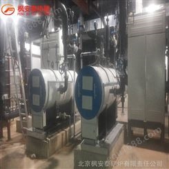 1吨电热水锅炉 720KW电锅炉 枫安泰锅炉 北京锅炉