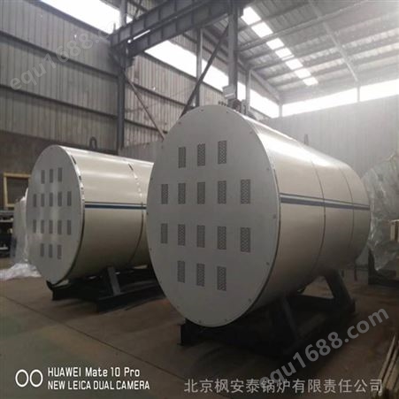 6吨卧式电热水锅炉 2880KW电热水锅炉 北京电热水锅炉 北京锅炉
