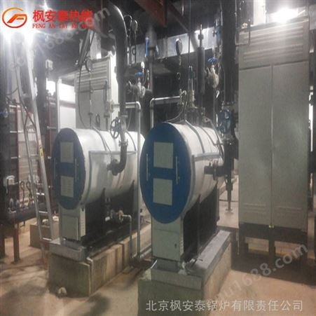 6吨卧式电热水锅炉 2880KW电热水锅炉 北京电热水锅炉 北京锅炉
