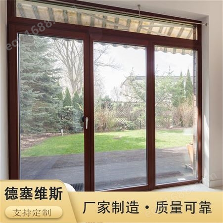 铝包木推拉门窗 铝包木塑钢窗 直销价格