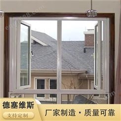 铝包木推拉门窗 铝包木塑钢窗 直销价格