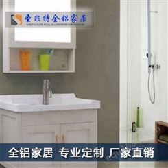 圣非特 全铝卫浴柜定做 全铝浴室柜图片