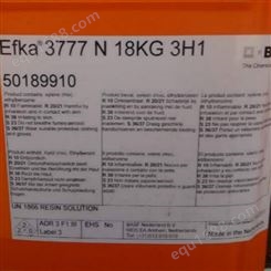 德予得供应EFKA助剂分散剂 EFKA4010