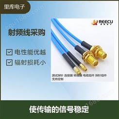 常规电缆组件 安装快捷便利 频带宽 可弯折 抗电磁干扰性好