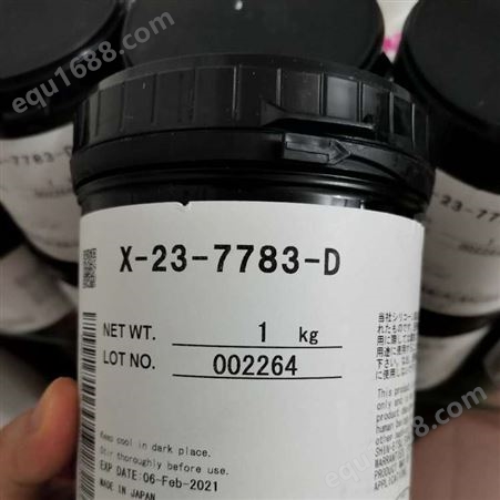 回收导热膏 回收X-23-7783 重庆回收润滑油