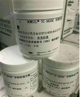回收散热膏 武汉回收导热硅脂TC5888