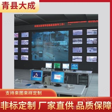 监控电视墙 安防监控电视墙生产厂家 可定制