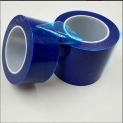蓝色保护膜生产厂家 上海玻璃蓝色保护膜
