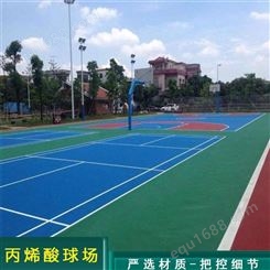 云南丙烯酸球场施工厂家价格 运动球场批发商定制 篮球场丙烯酸材质价格