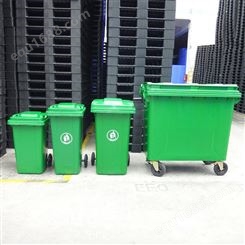 240L塑料垃圾桶 环卫塑料120L垃圾桶 颜色多选