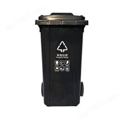 街道分类垃圾桶 新农村垃圾桶 环卫塑料120L垃圾桶