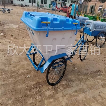 生产厂家批发塑料箱环卫三轮车 天津人力脚蹬三轮车 质量可靠