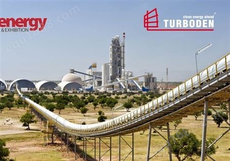 水泥厂采用Turboden ORC余热发电热回收系统